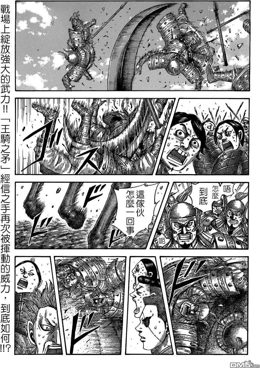 第509回 试看版