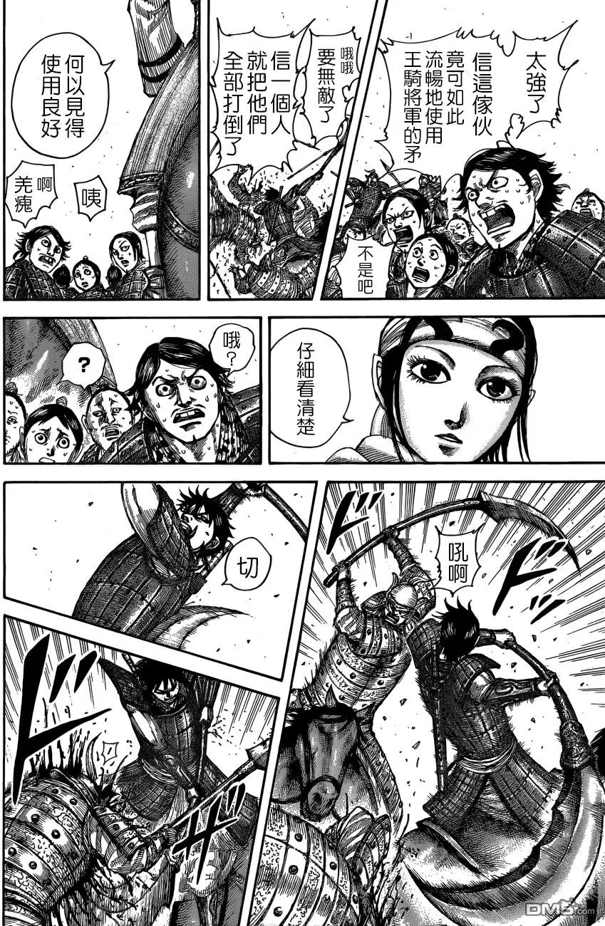 第509回 试看版