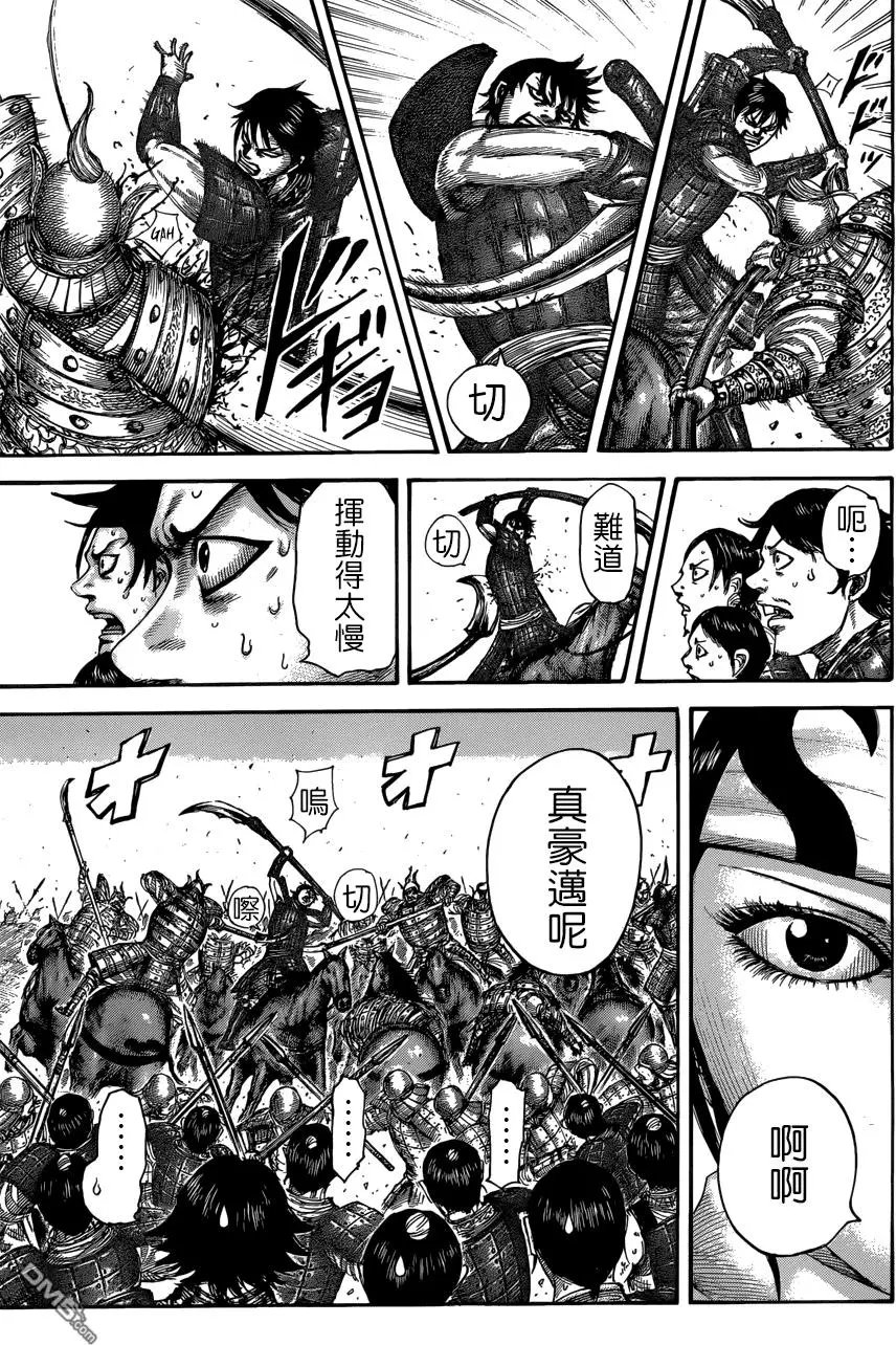 第509回 试看版