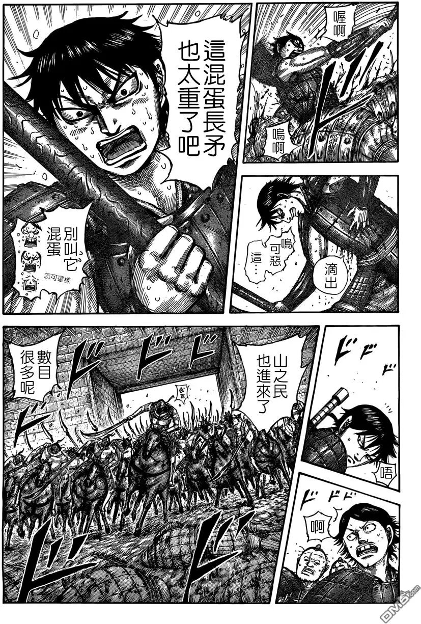第509回 试看版