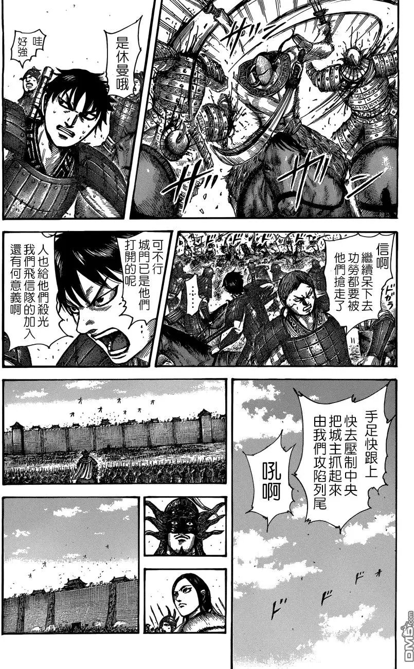 第509回 试看版
