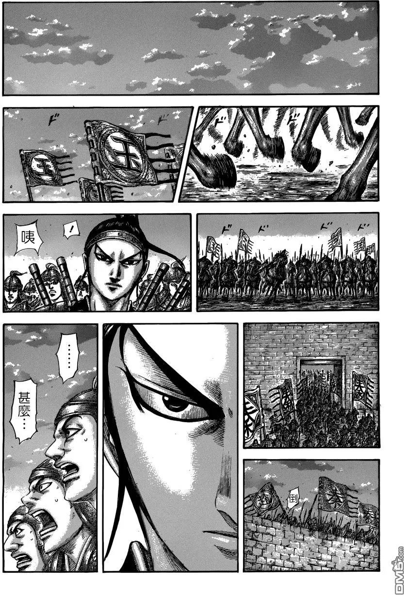 第509回 试看版