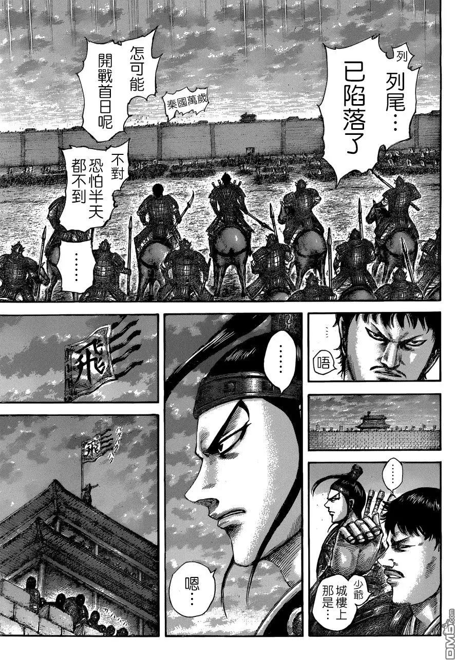 第509回 试看版
