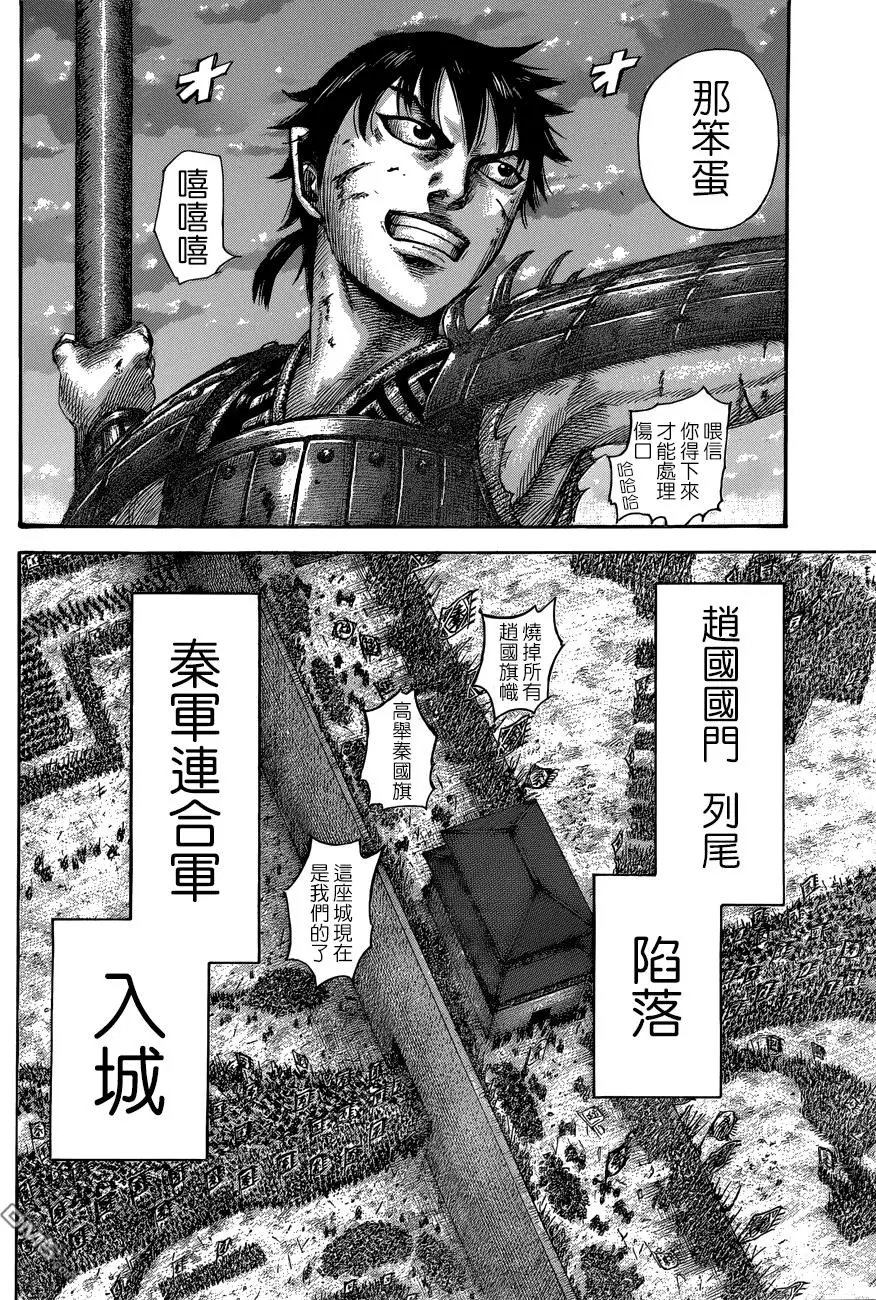 第509回 试看版