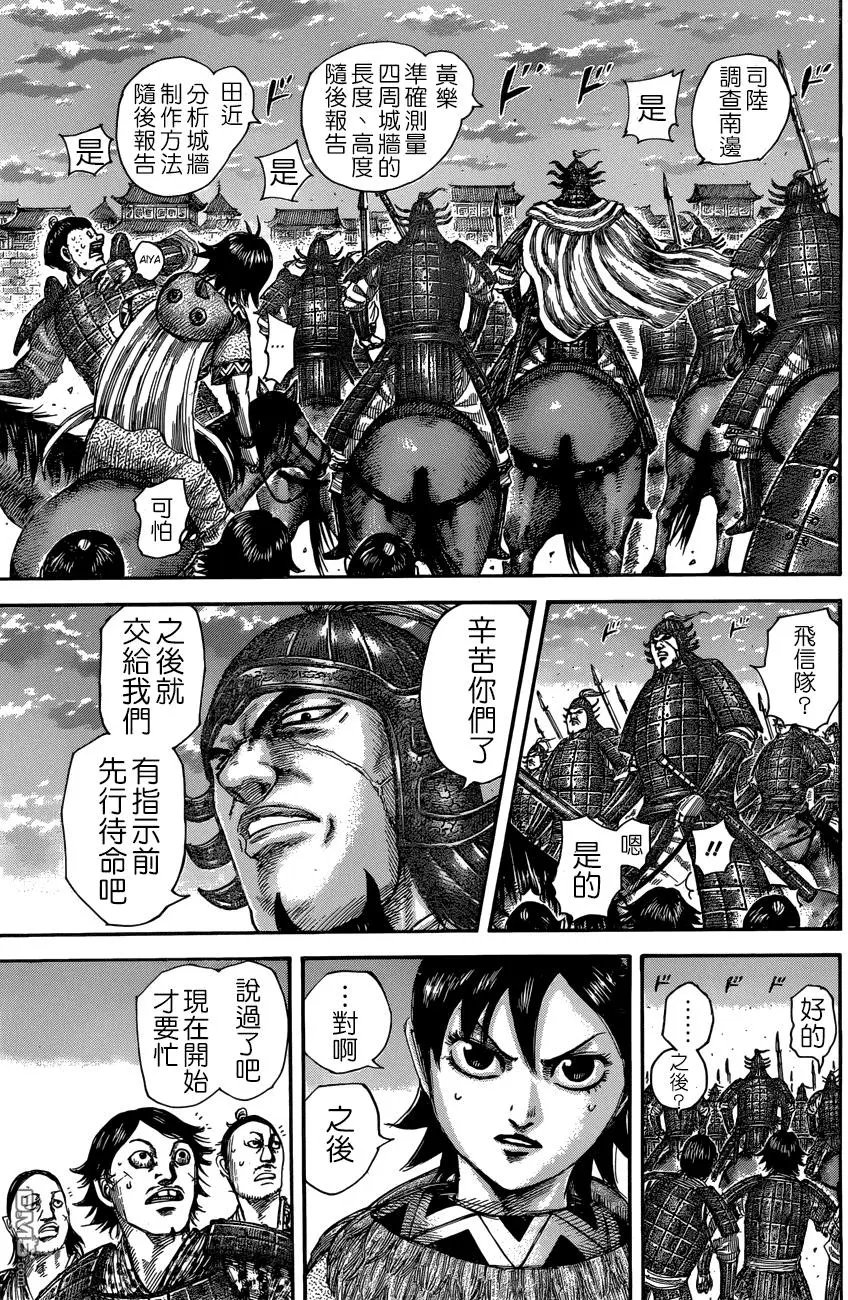 第509回 试看版