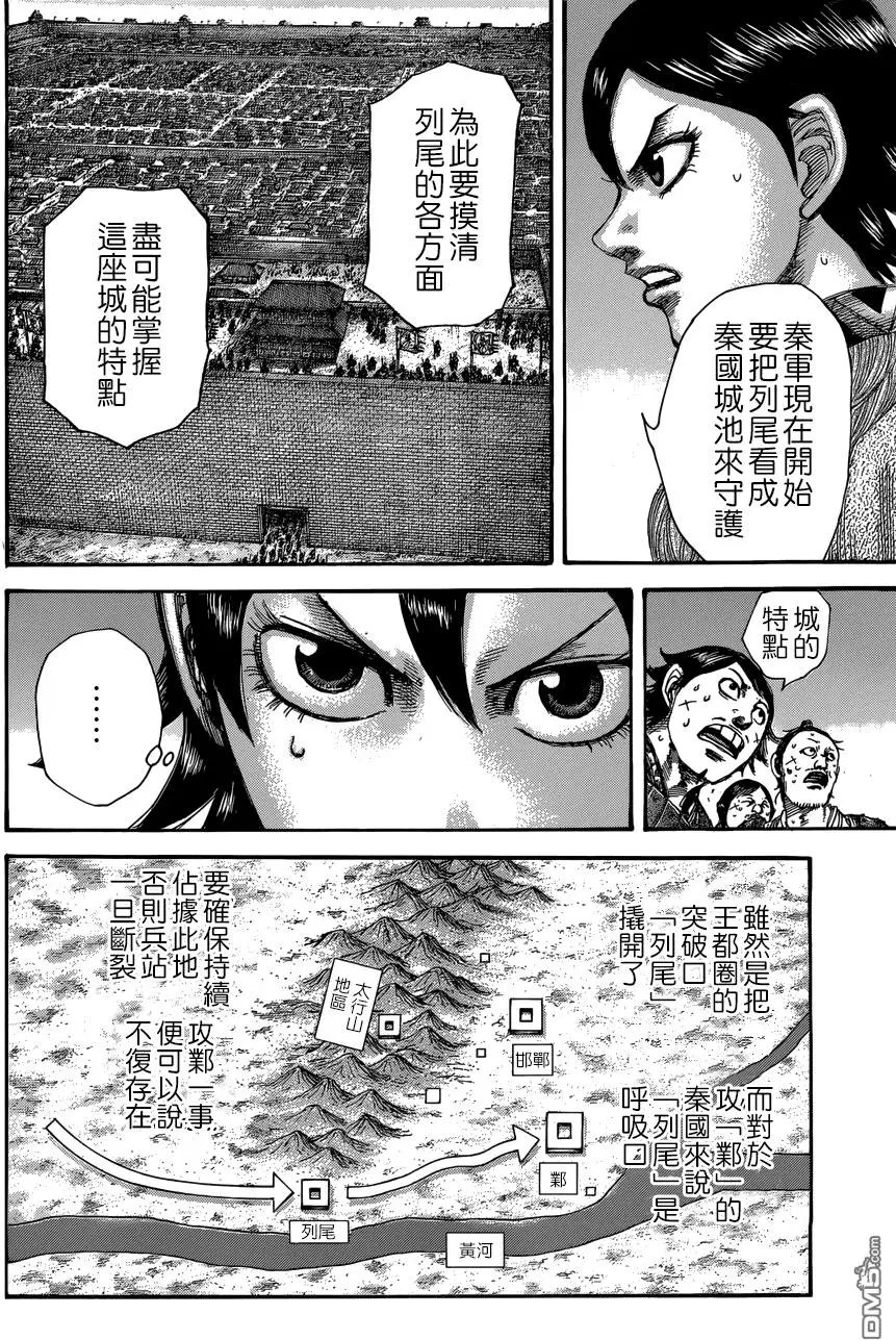 第509回 试看版