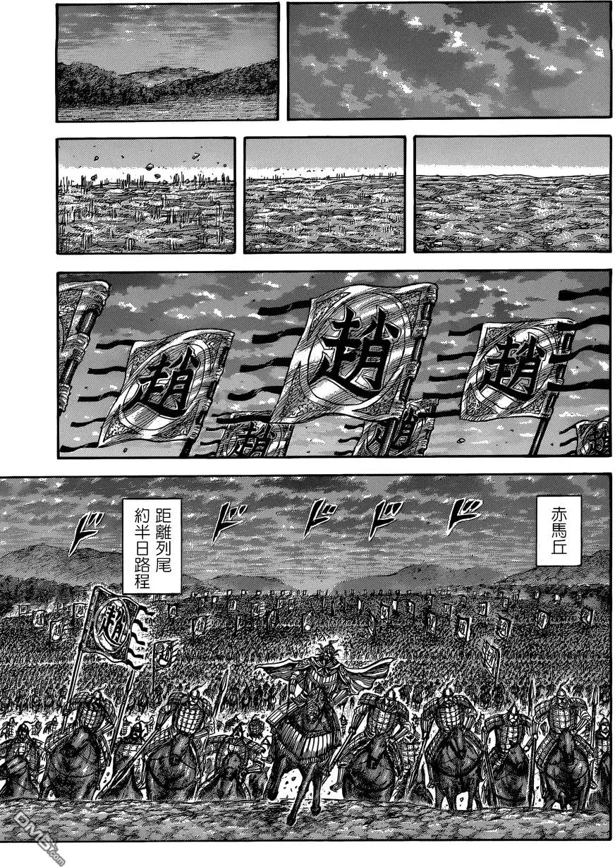 第509回 试看版