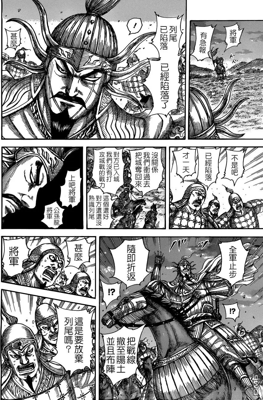第509回 试看版