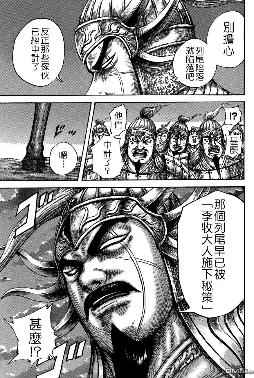 第509回 试看版