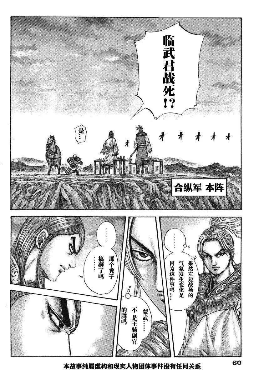 第284-294回