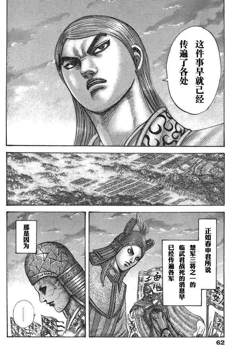 第284-294回