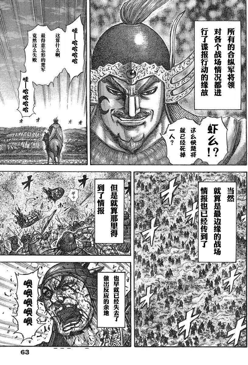 第284-294回