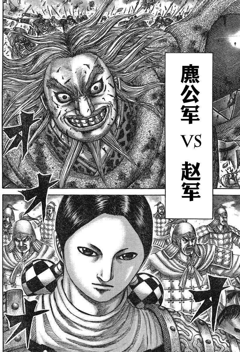第284-294回