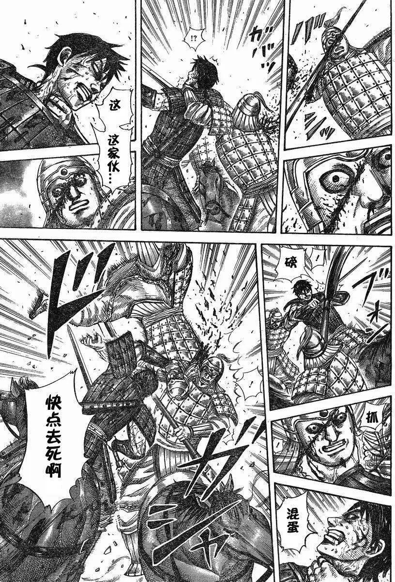 第284-294回