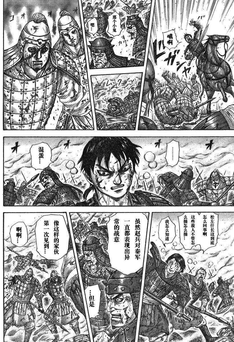 第284-294回