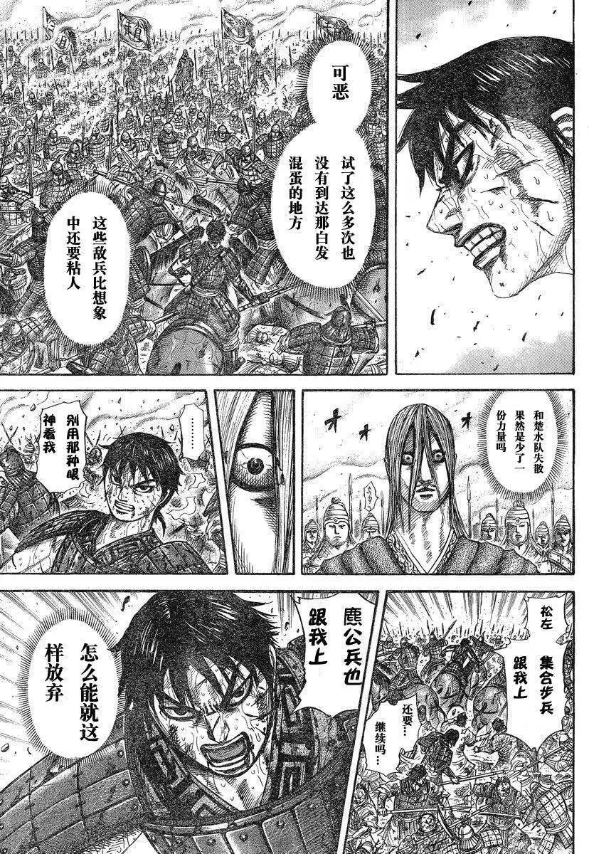 第284-294回