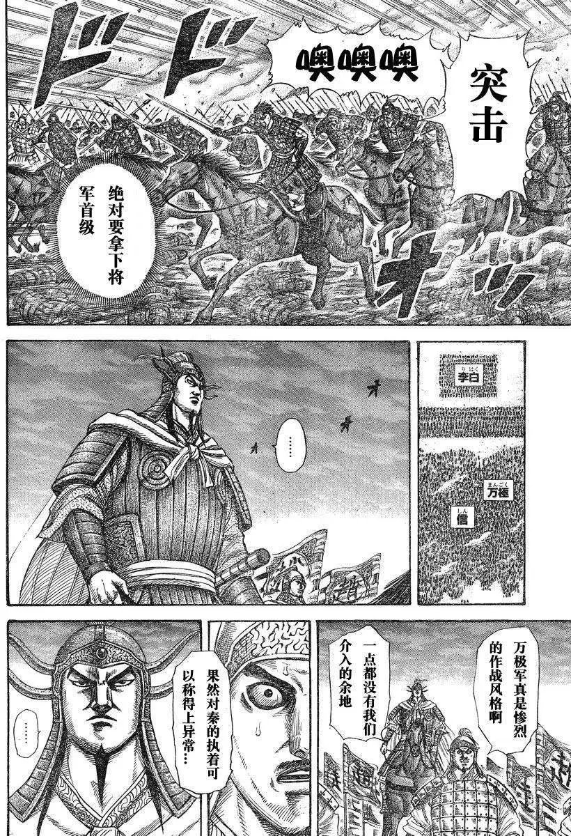 第284-294回
