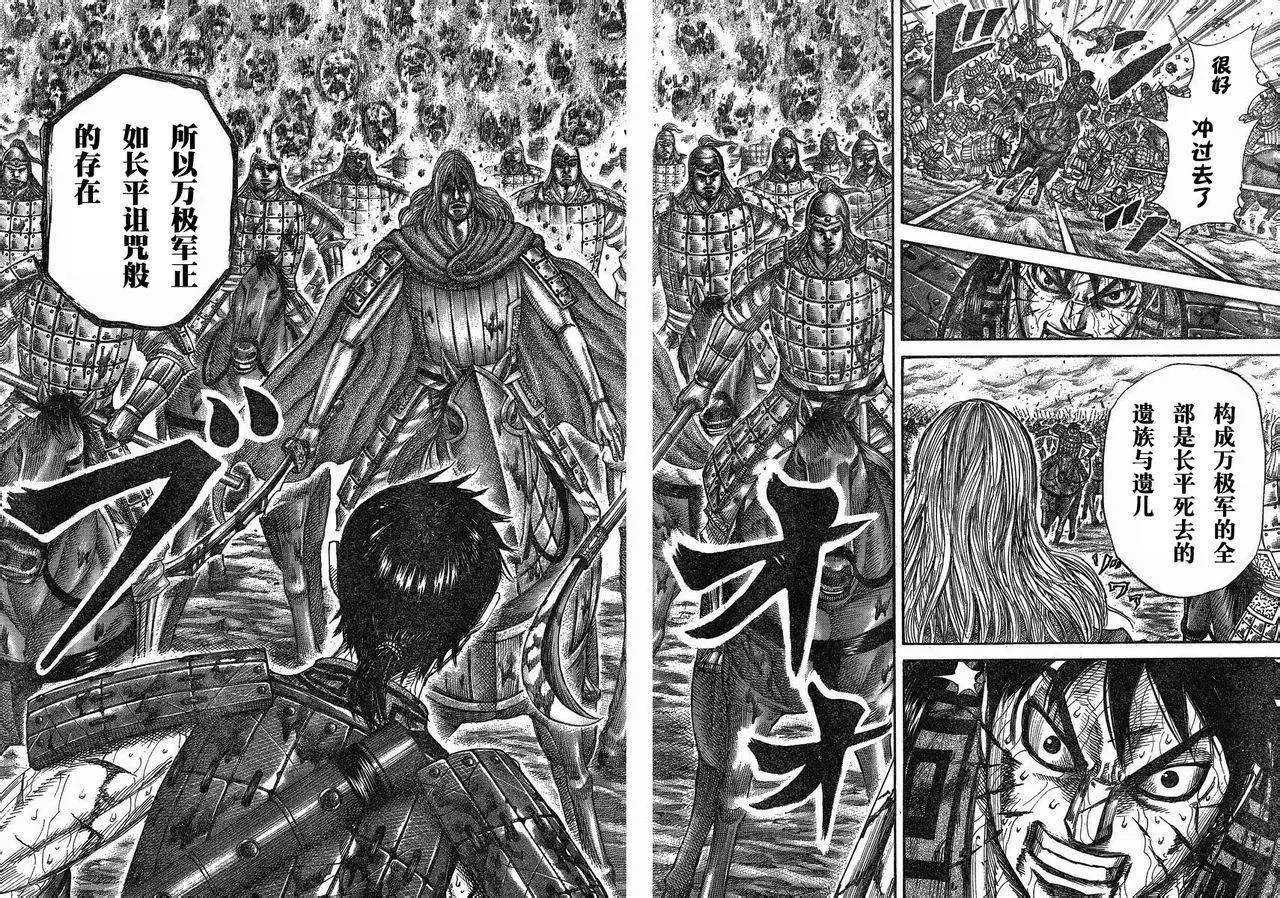 第284-294回
