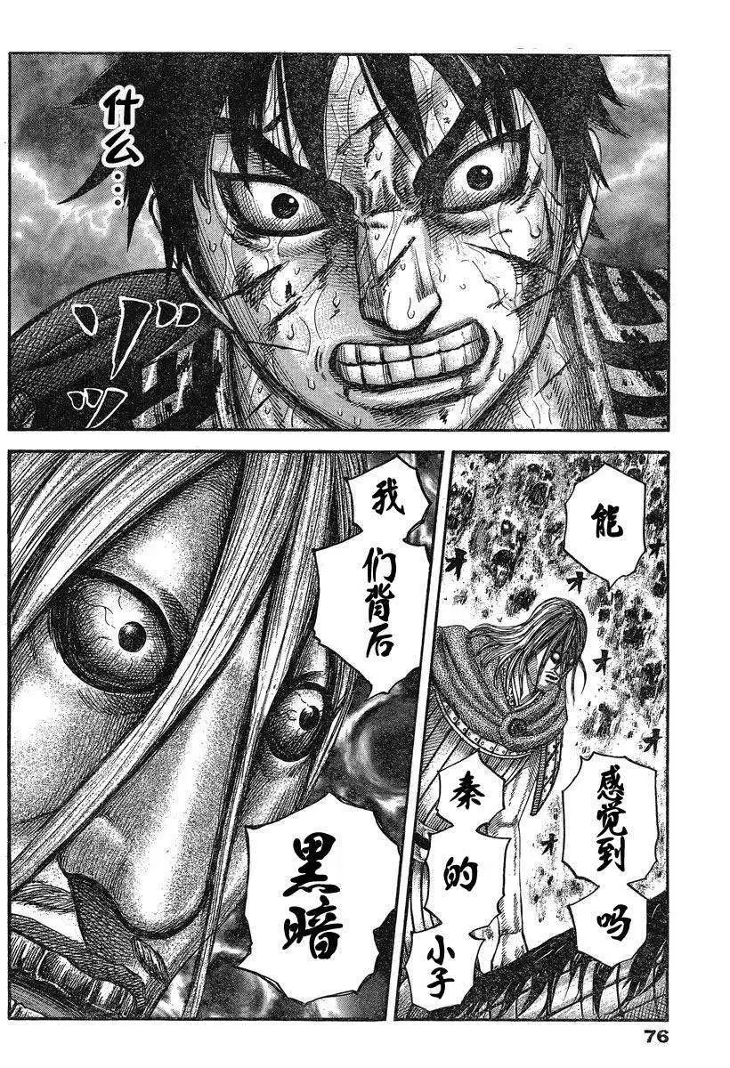 第284-294回
