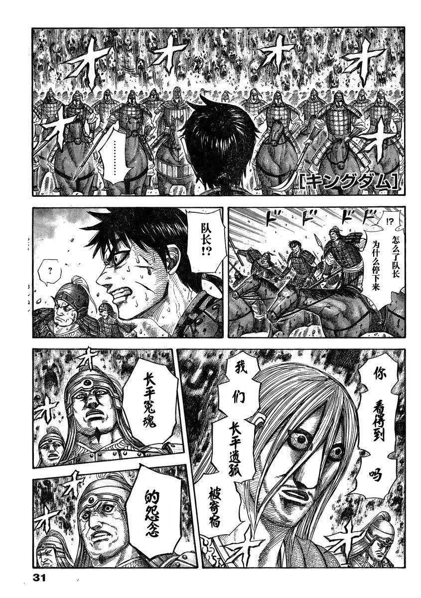 第284-294回