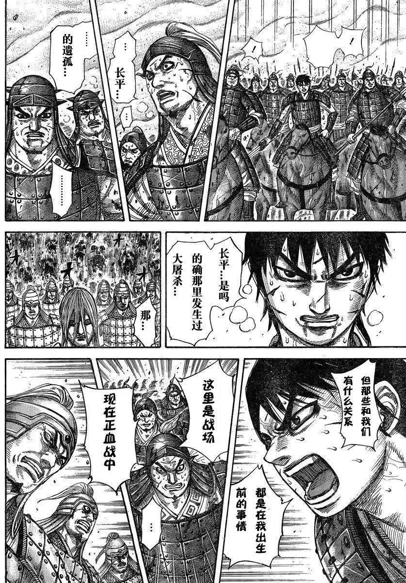 第284-294回