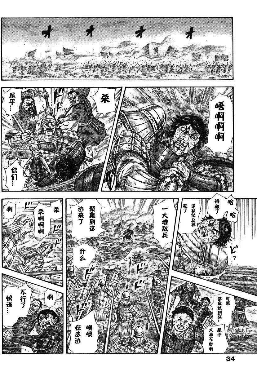 第284-294回