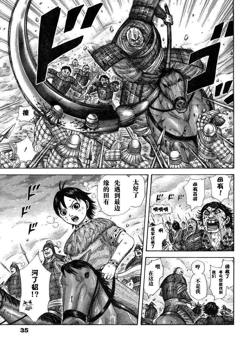 第284-294回