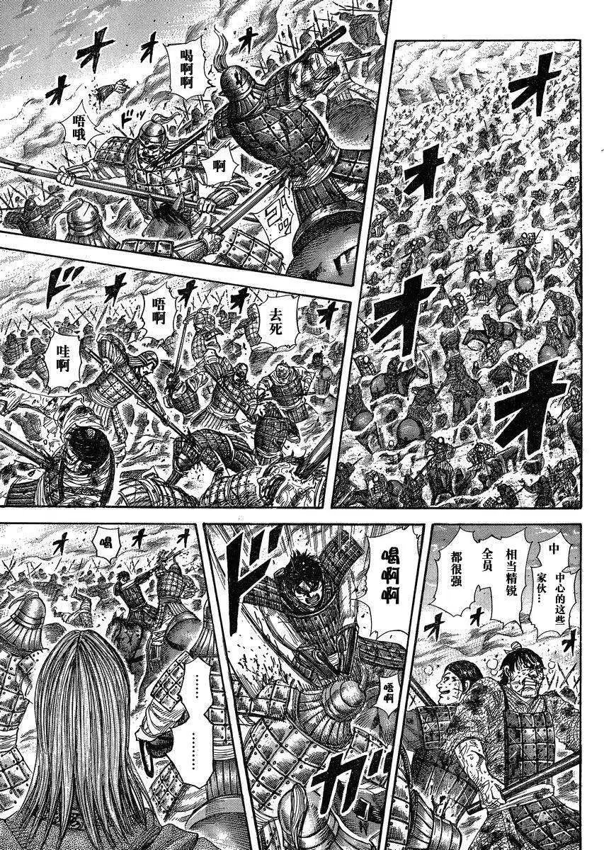 第284-294回