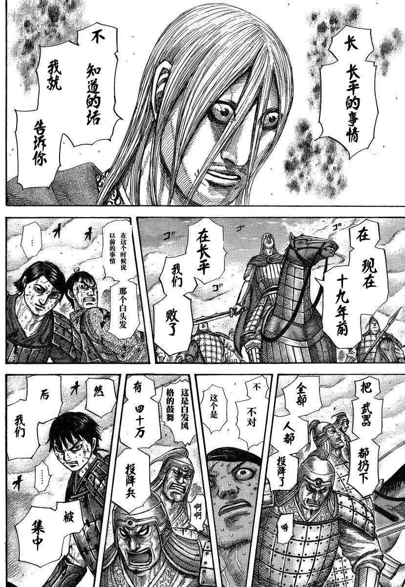 第284-294回