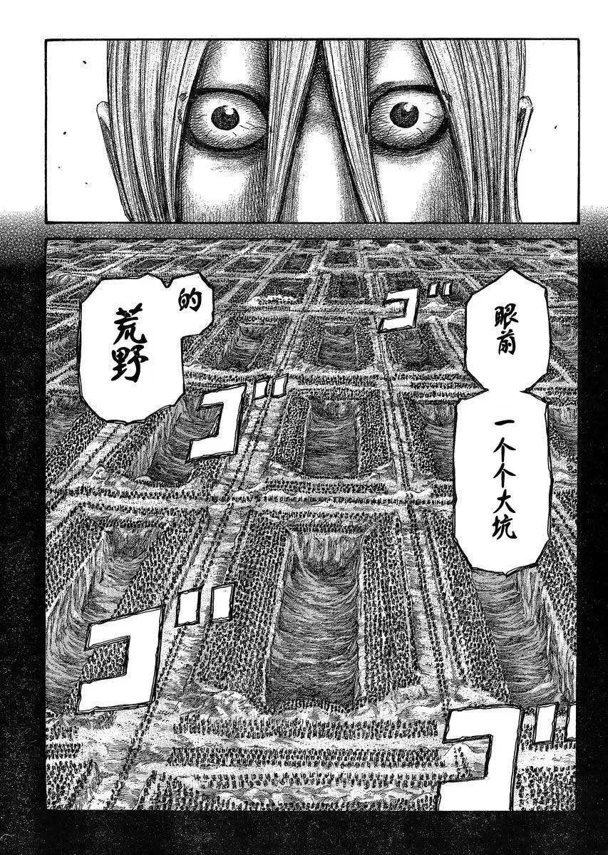 第284-294回