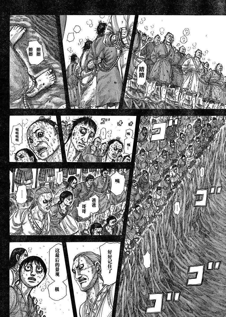 第284-294回