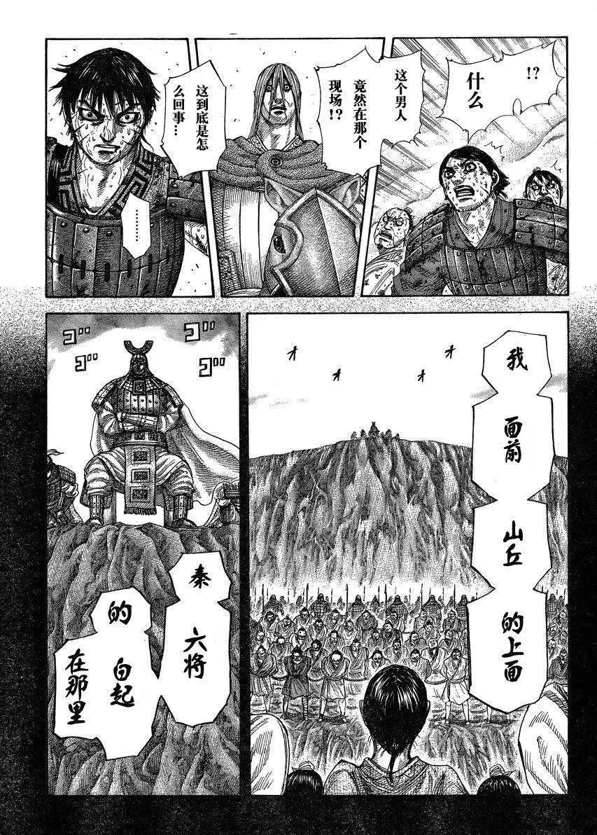 第284-294回