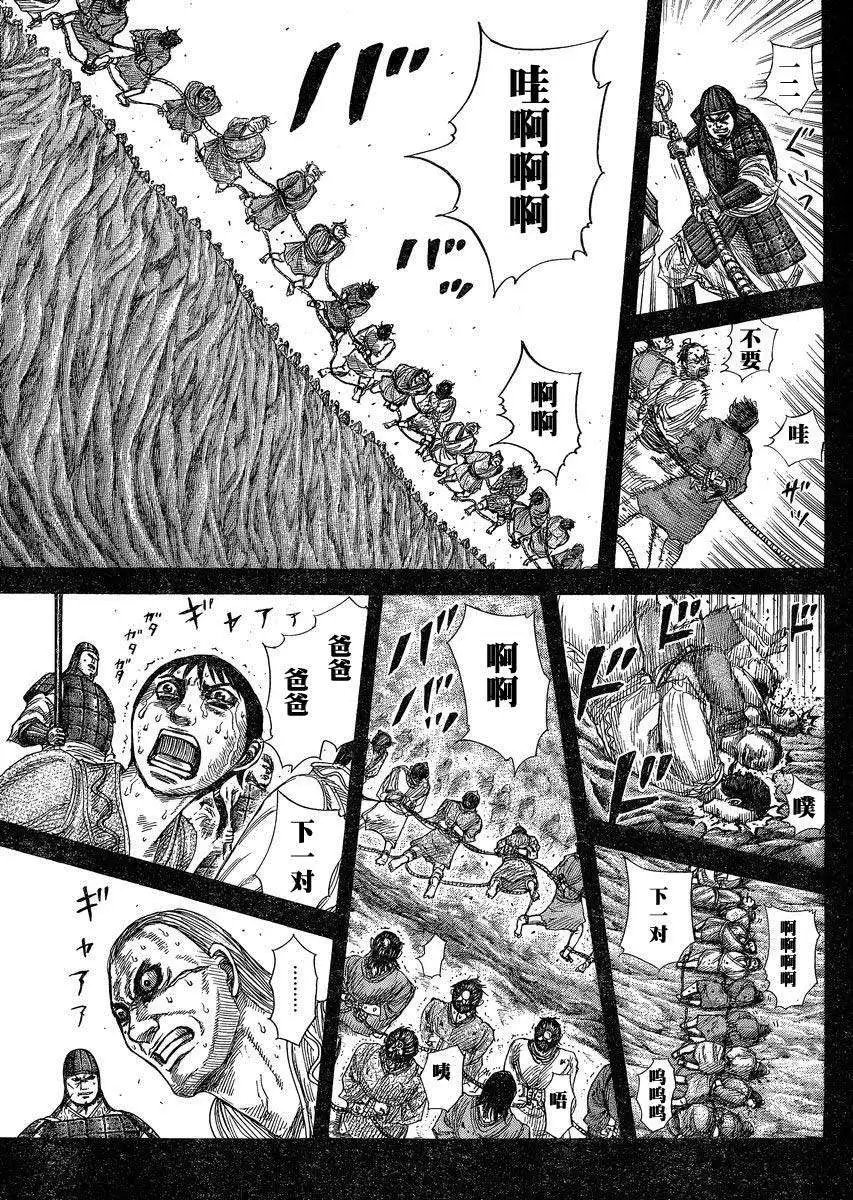 第284-294回