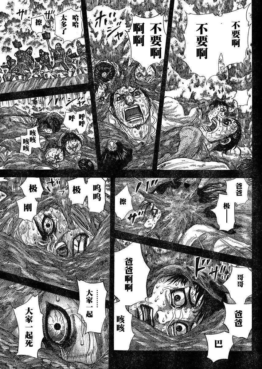 第284-294回