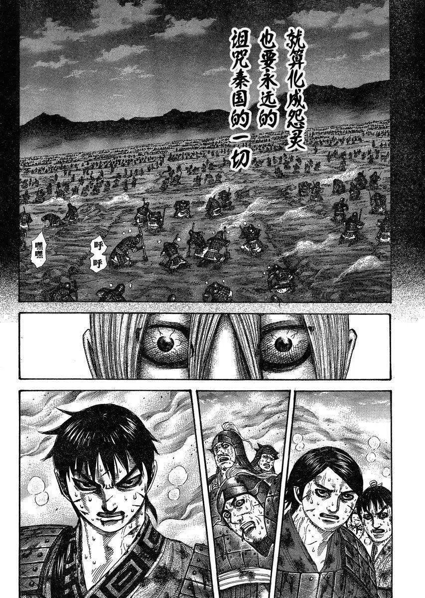 第284-294回
