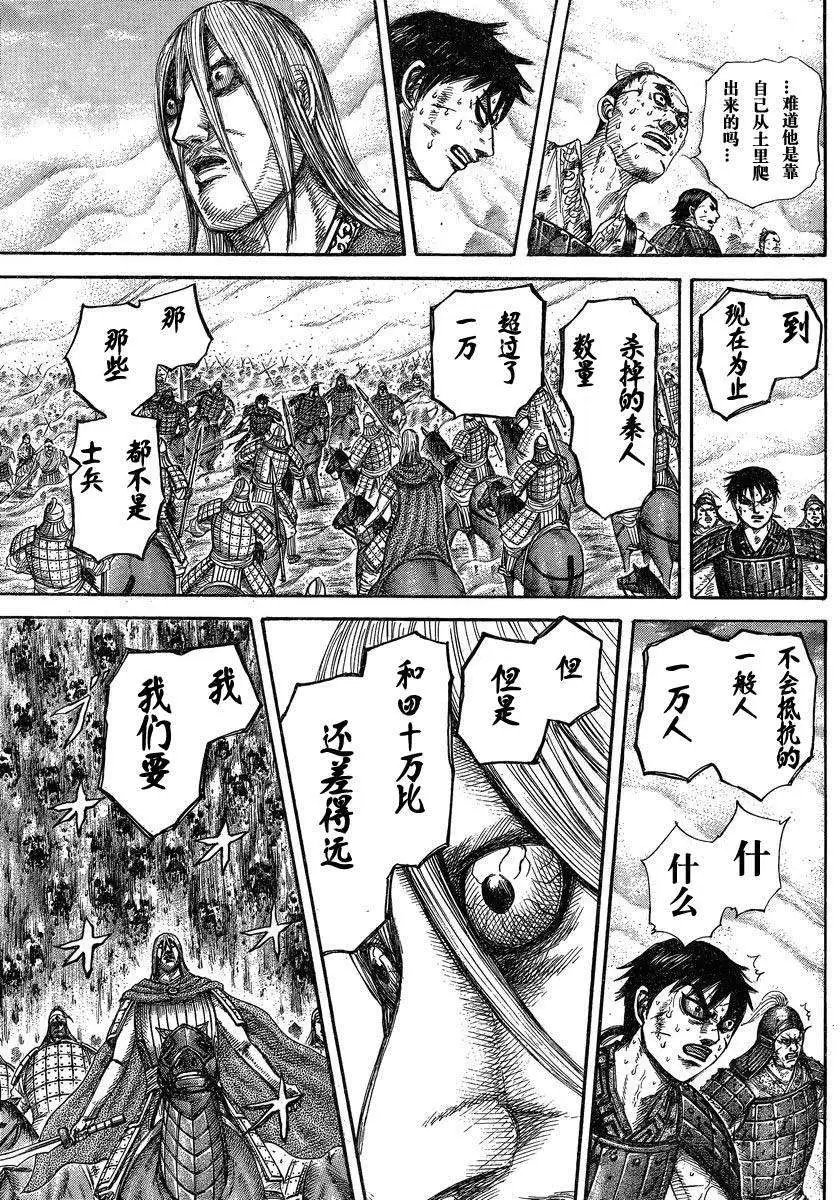 第284-294回