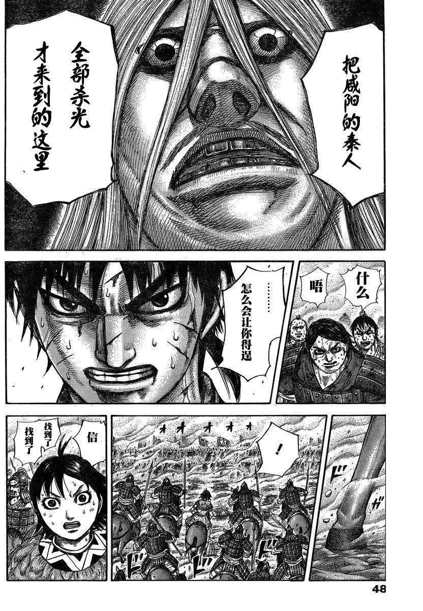 第284-294回