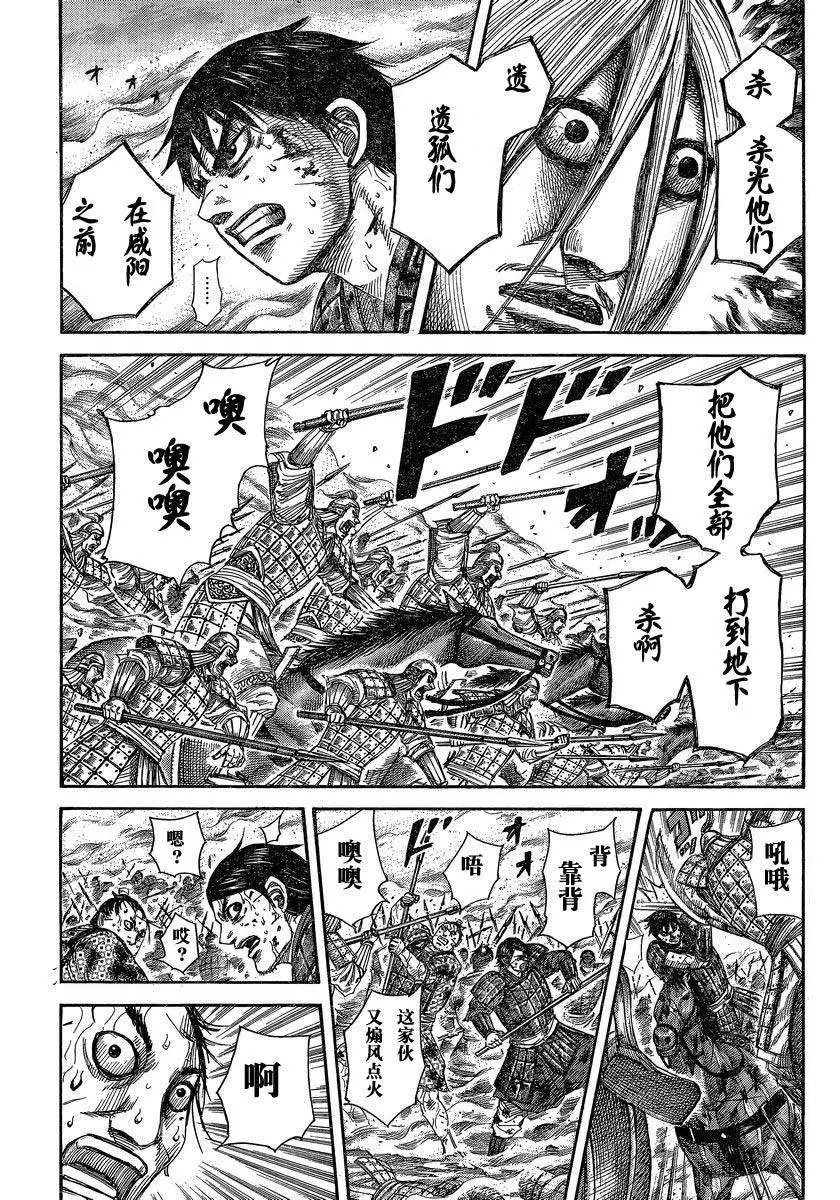 第284-294回