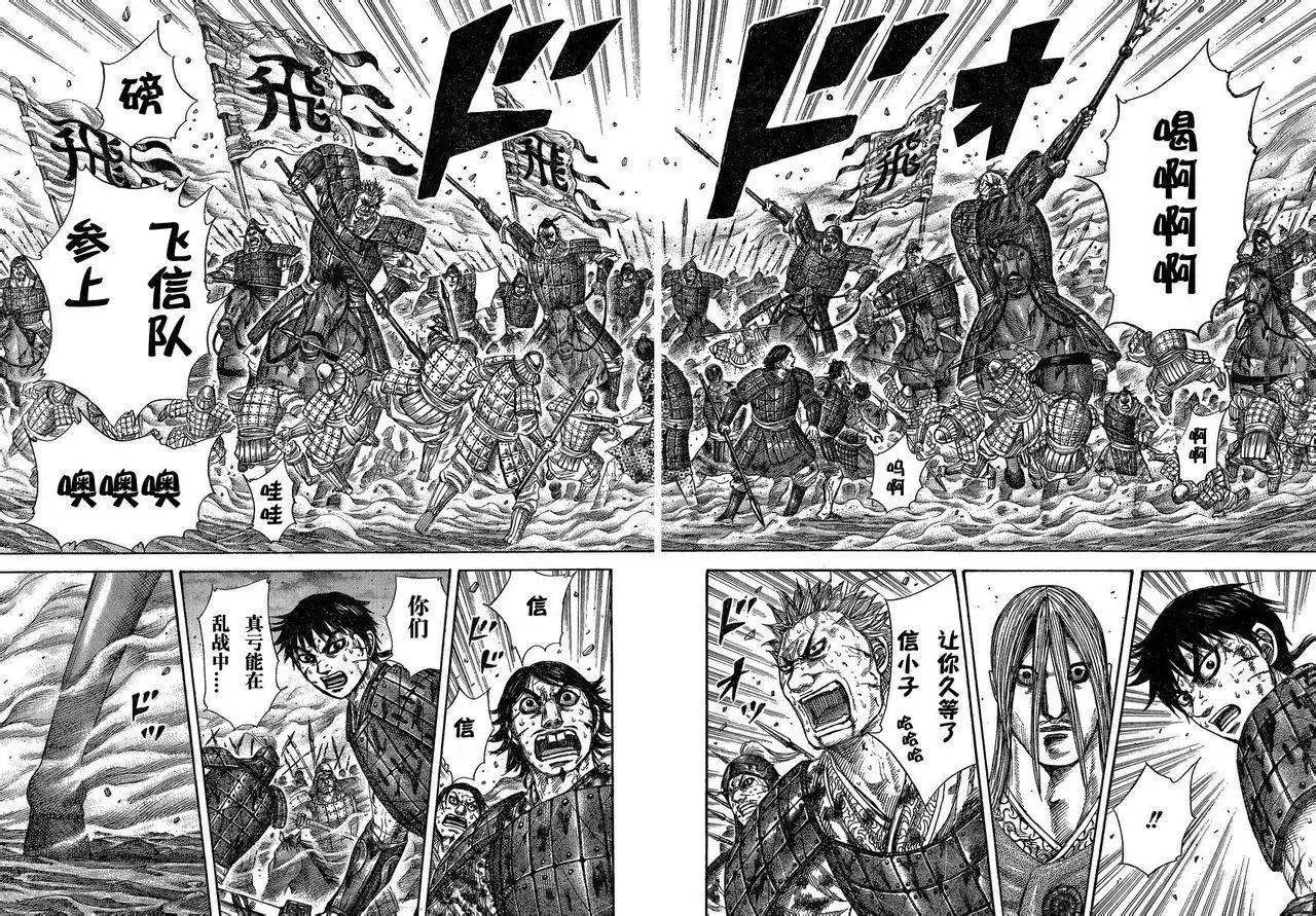 第284-294回