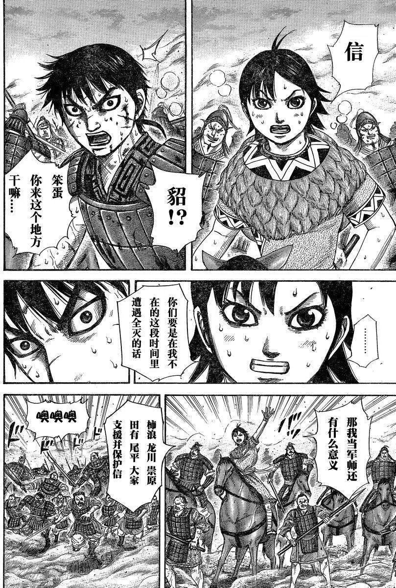 第284-294回