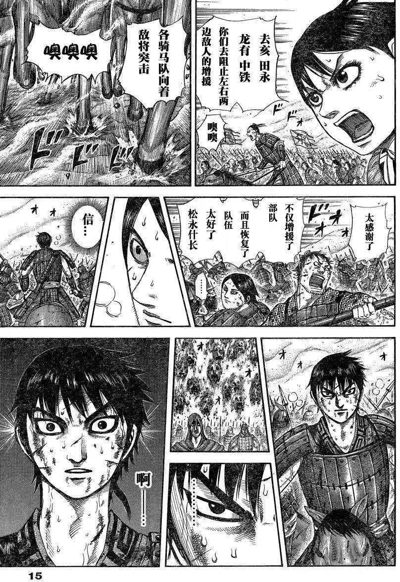 第284-294回