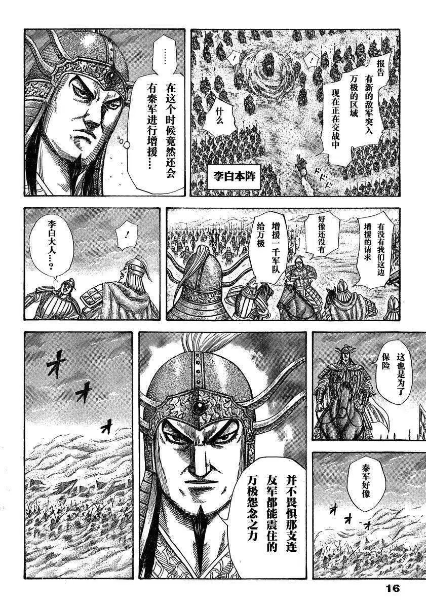 第284-294回