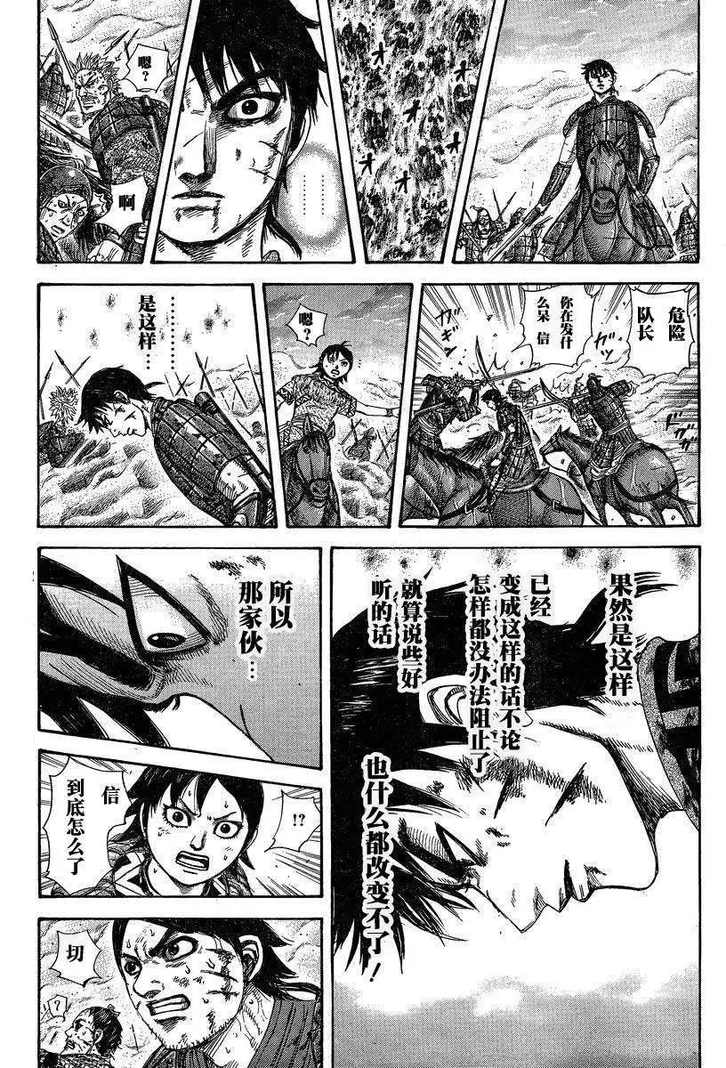 第284-294回