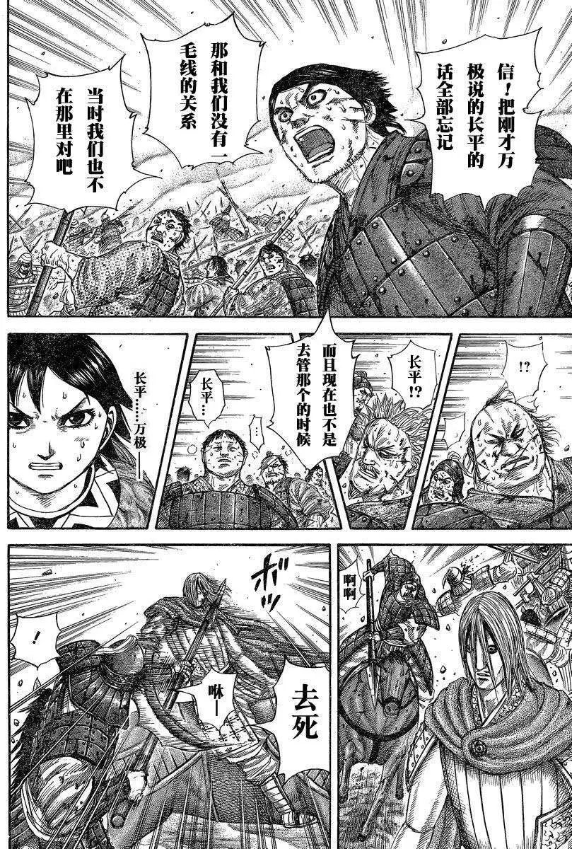 第284-294回