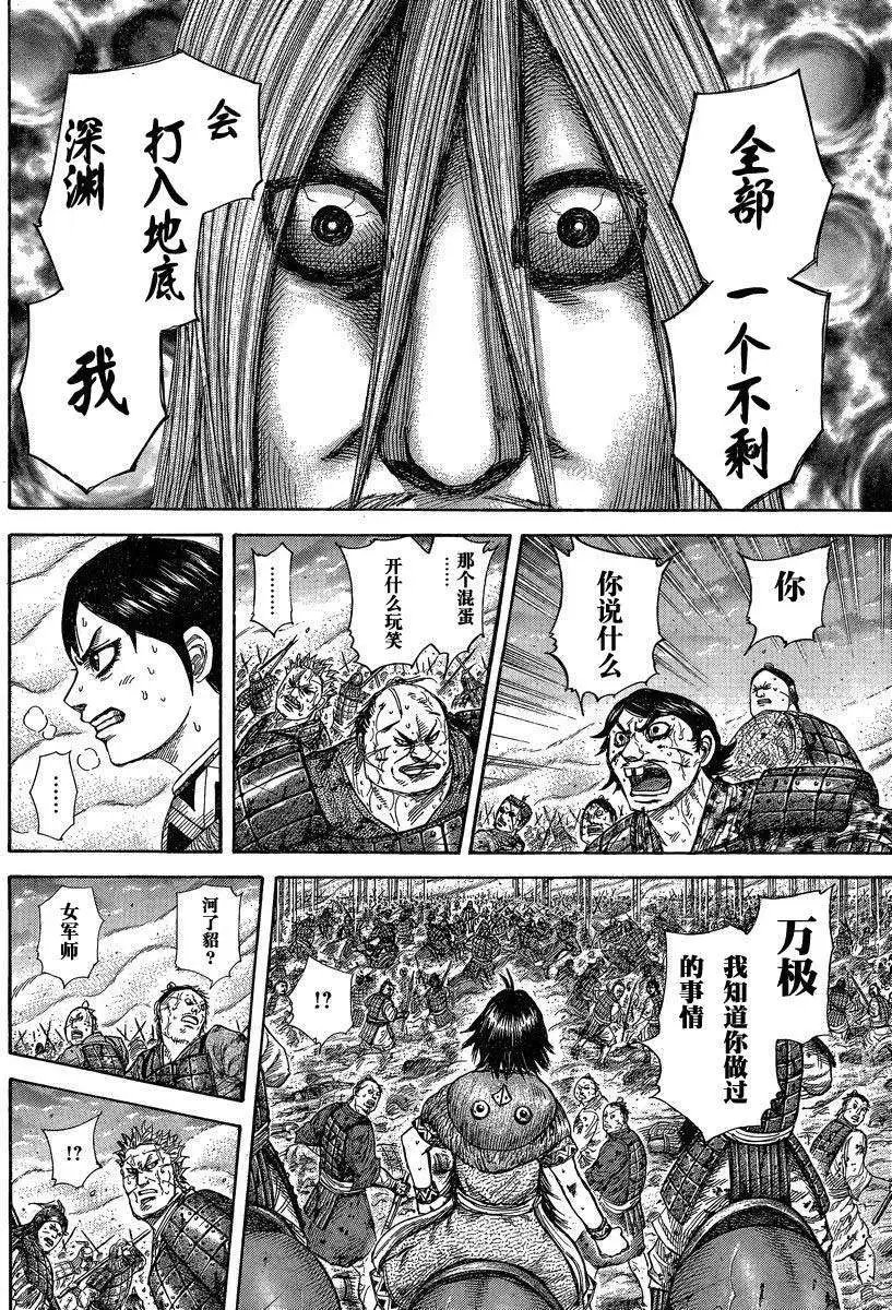 第284-294回