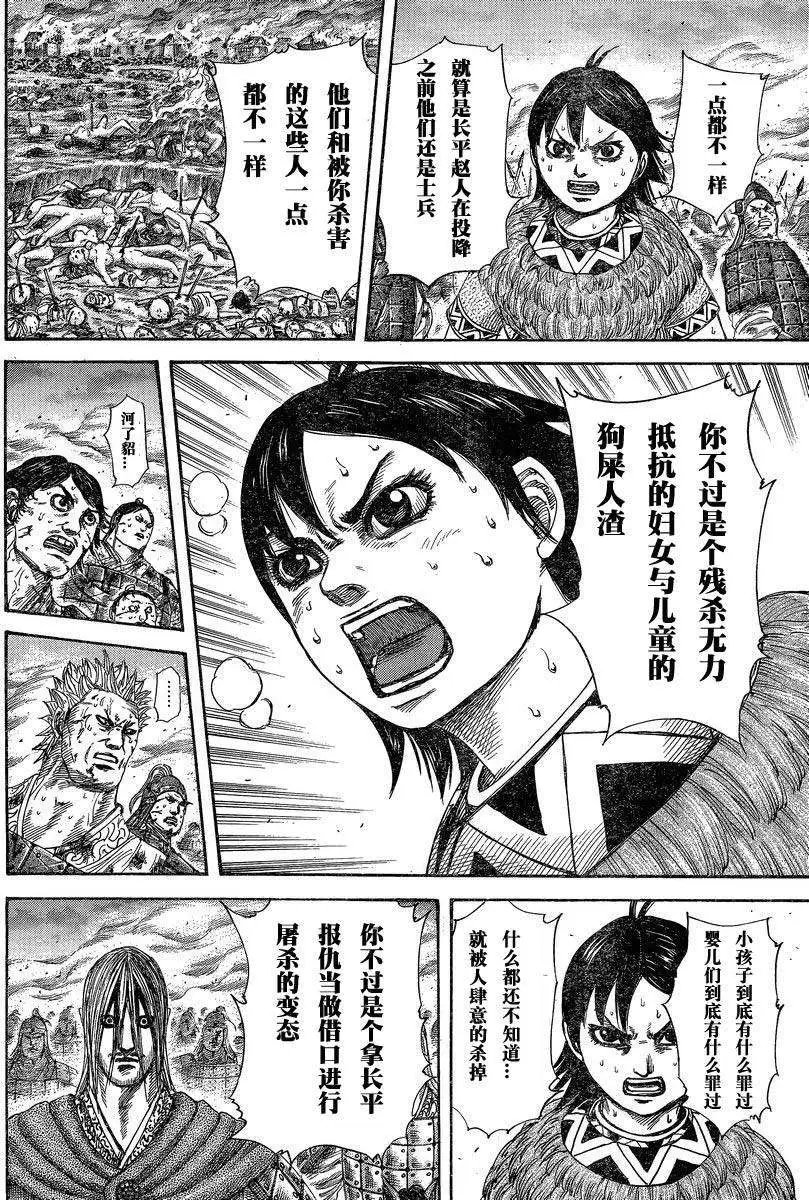 第284-294回