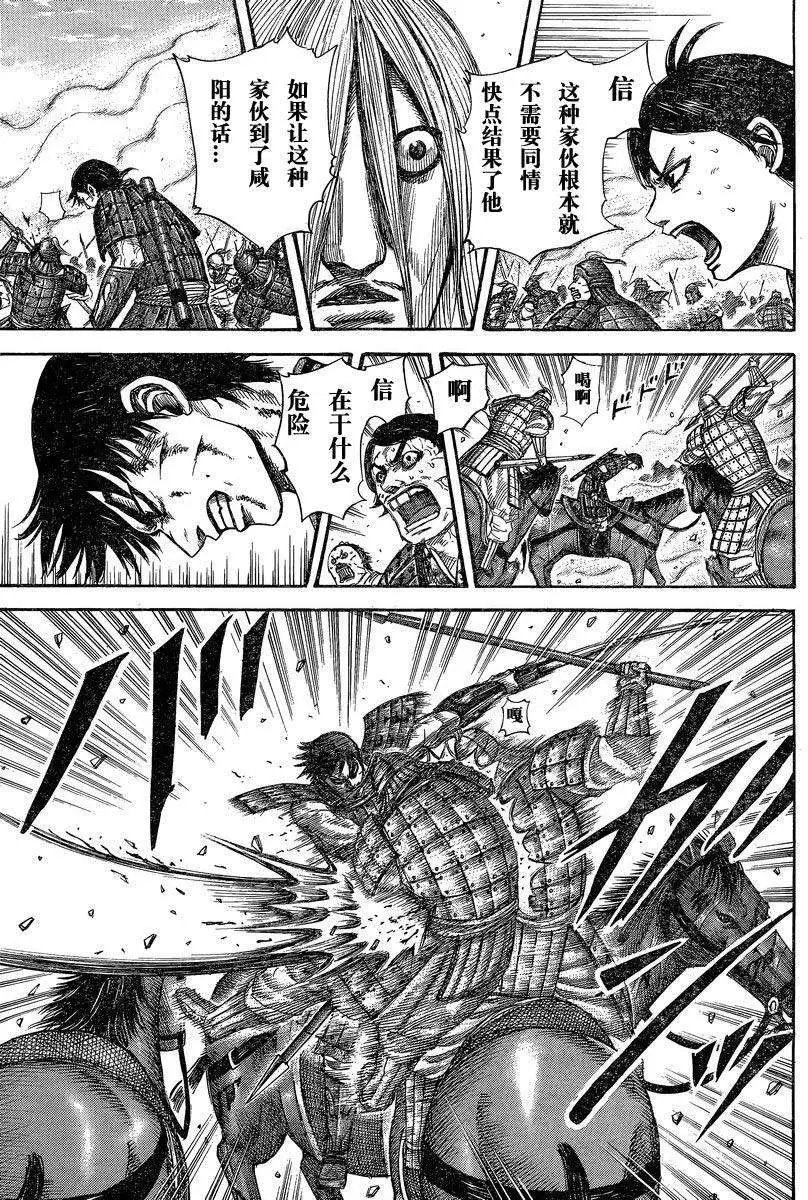 第284-294回