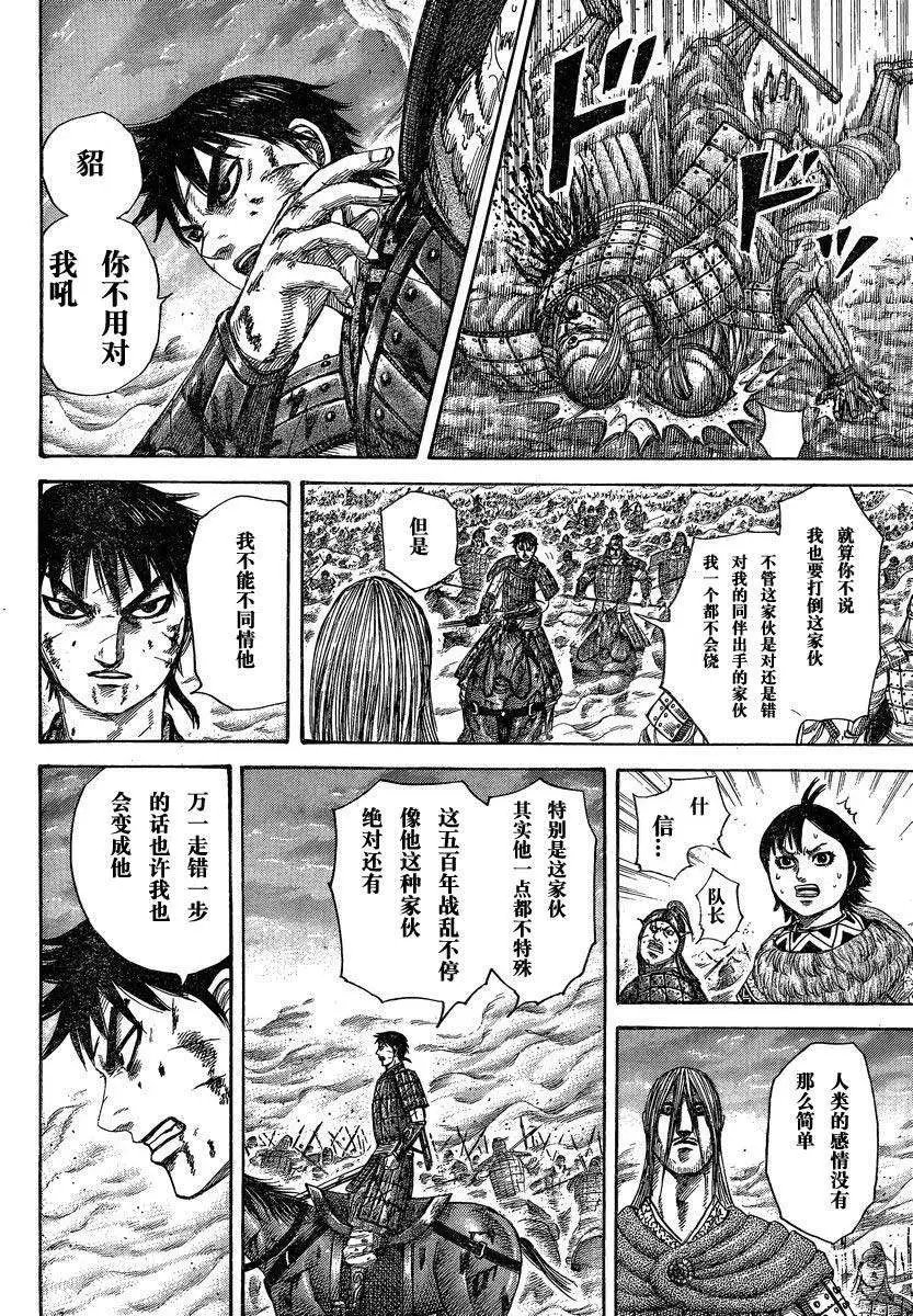 第284-294回