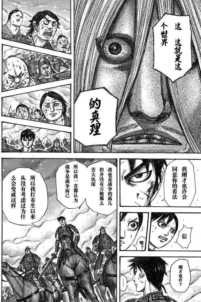 第284-294回