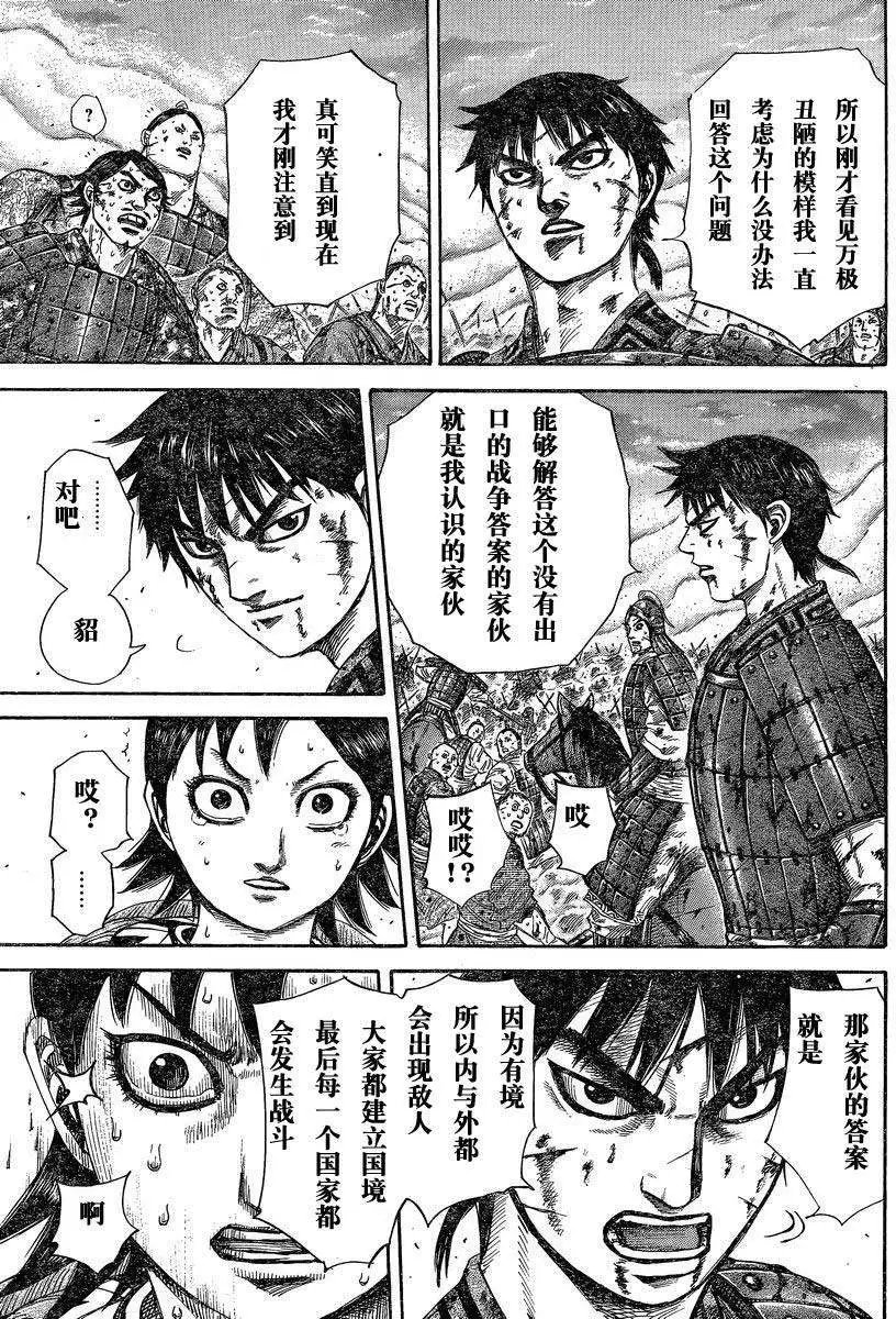 第284-294回